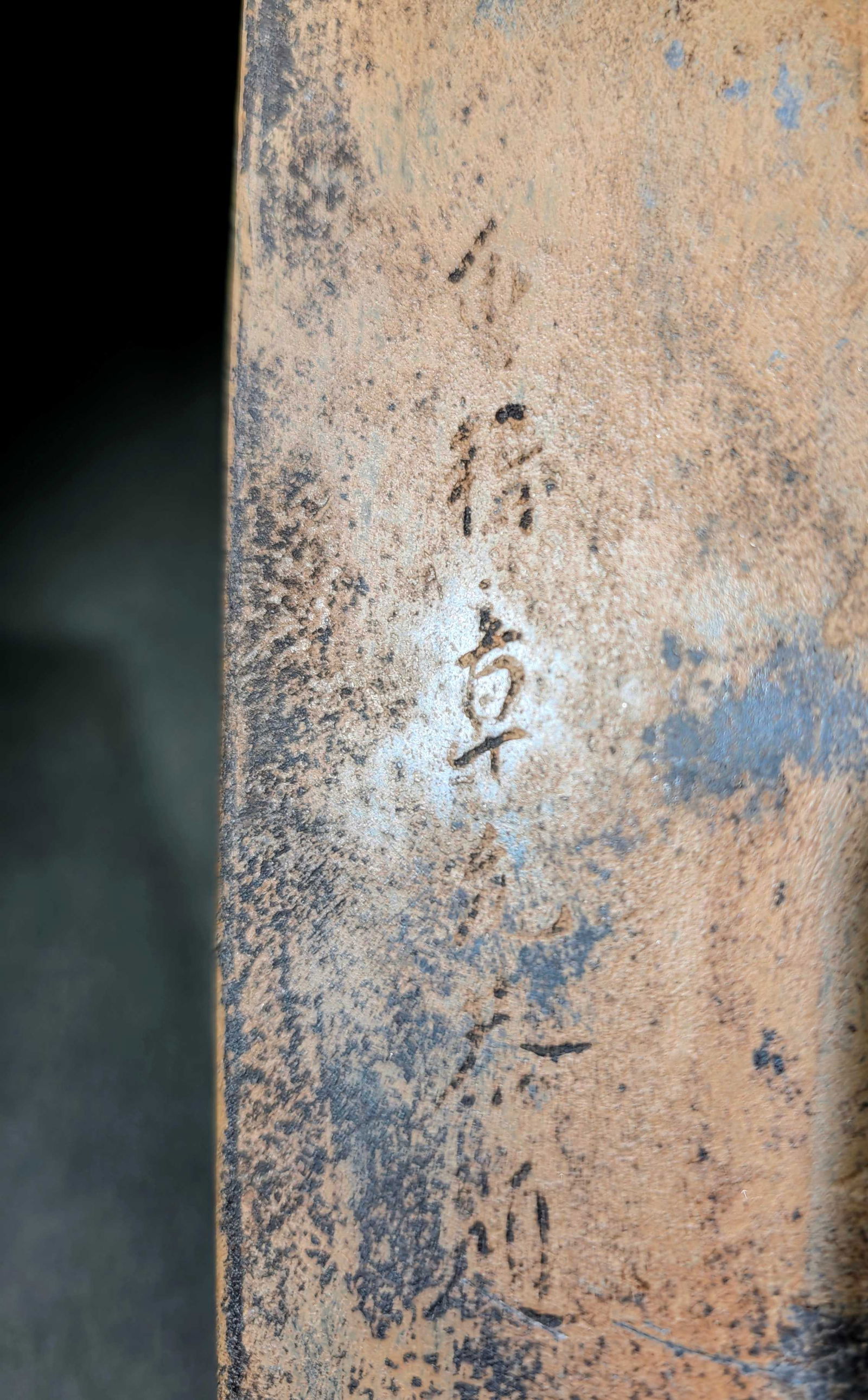 A Exquisite Deer and Crane Pattern Inkstone - 8