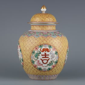 A Rare  Yellow Ground Famille Rose Gilded Five Blessings Pattern Covered Jar