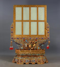 A Exquisite Filigree Gilt Inlaid Hetian Jade Carved Characters Coiled Dragon Screen, with an