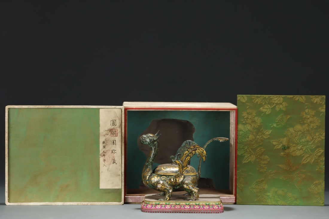 A Exquisite Gold-inlaid Bronze Auspicious Beast: A Exquisite Gold-inlaid Bronze Auspicious Beast,Qing Dynasty, China,Size:7.3inx9.4in 错金青铜瑞兽,中国清代