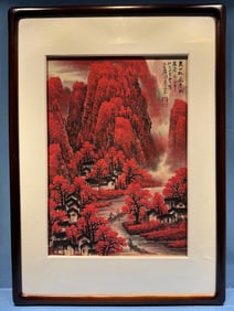 A Chinese Ink Landscape Painting on Paper, With a Frame