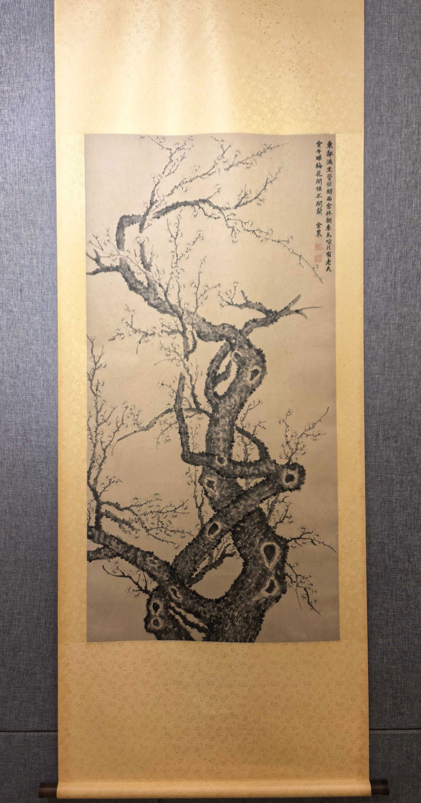 A Chinese Vertical Scroll Ink Painting of Flower on Paper (1 of 9)
