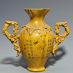 A Exquisite Liao Dynasty Porcelain Tri-Color Glazed Ivory-Yellow Carved Inscription Double-Ears Vase