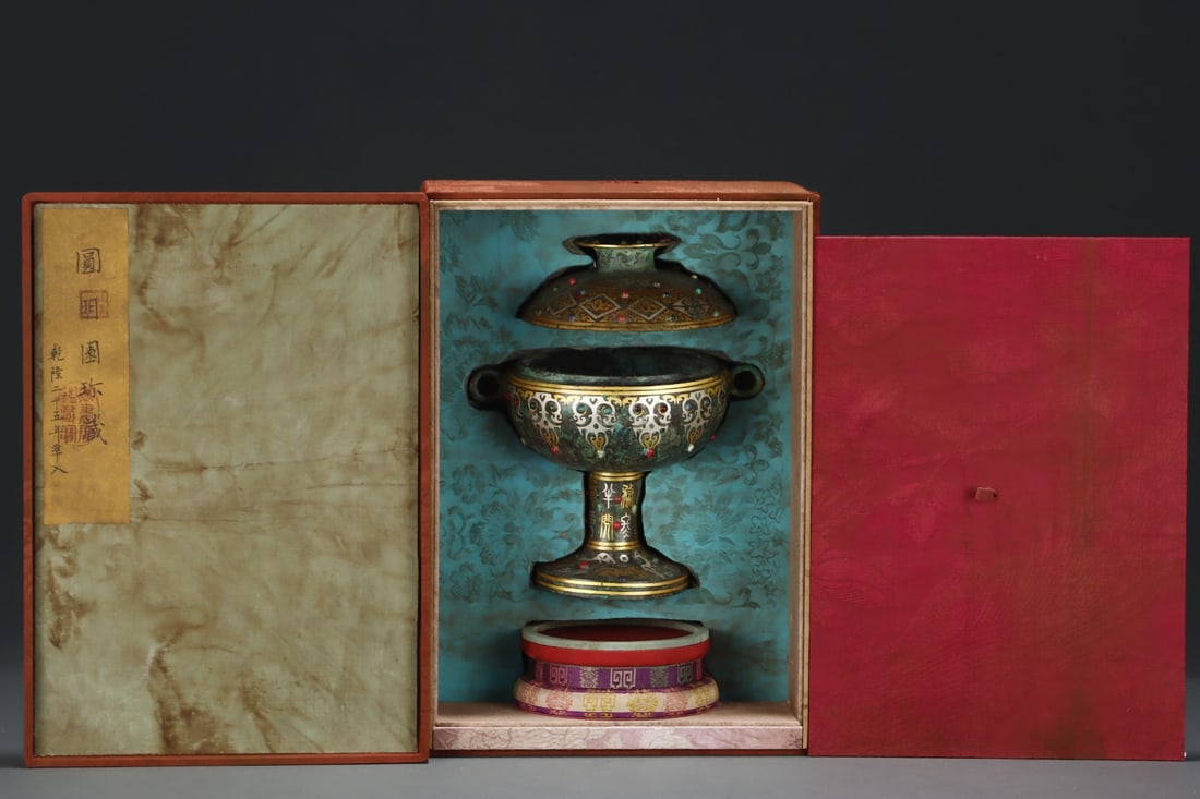 A Exquisite Gold and Silver-Inlaid and Gems-Inlaid Bronze Dou: A Exquisite Gold and Silver-Inlaid and Gems-Inlaid Bronze Dou,Qing Dynasty, China,Size:8.7inx8.5in 