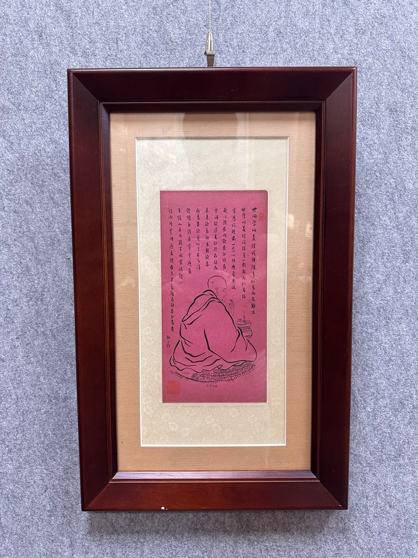A Chinese Ink Figure Painting on Paper, With a Frame: A Chinese Ink Figure Painting on Paper, With a Frame,Modern Time of China,Hong Yi,Size:9.4inx11.8in(Without frame),14.6inx23.2in(Frame) 
