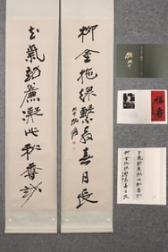 A Pair of Fabulous Chinese Ink Calligraphy on Paper