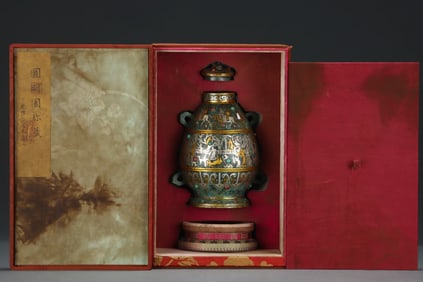 A Exquisite Gold and Silver-Inlaid and Gems-Inlaid Bronze Pot