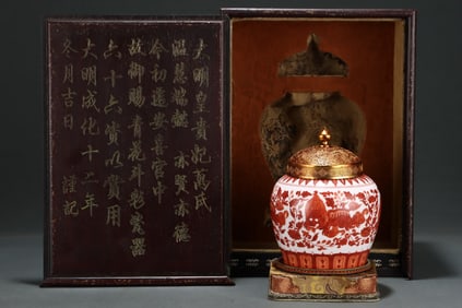 A Exquisite Red Glazed Flower Pattern Lion Pattern Jar