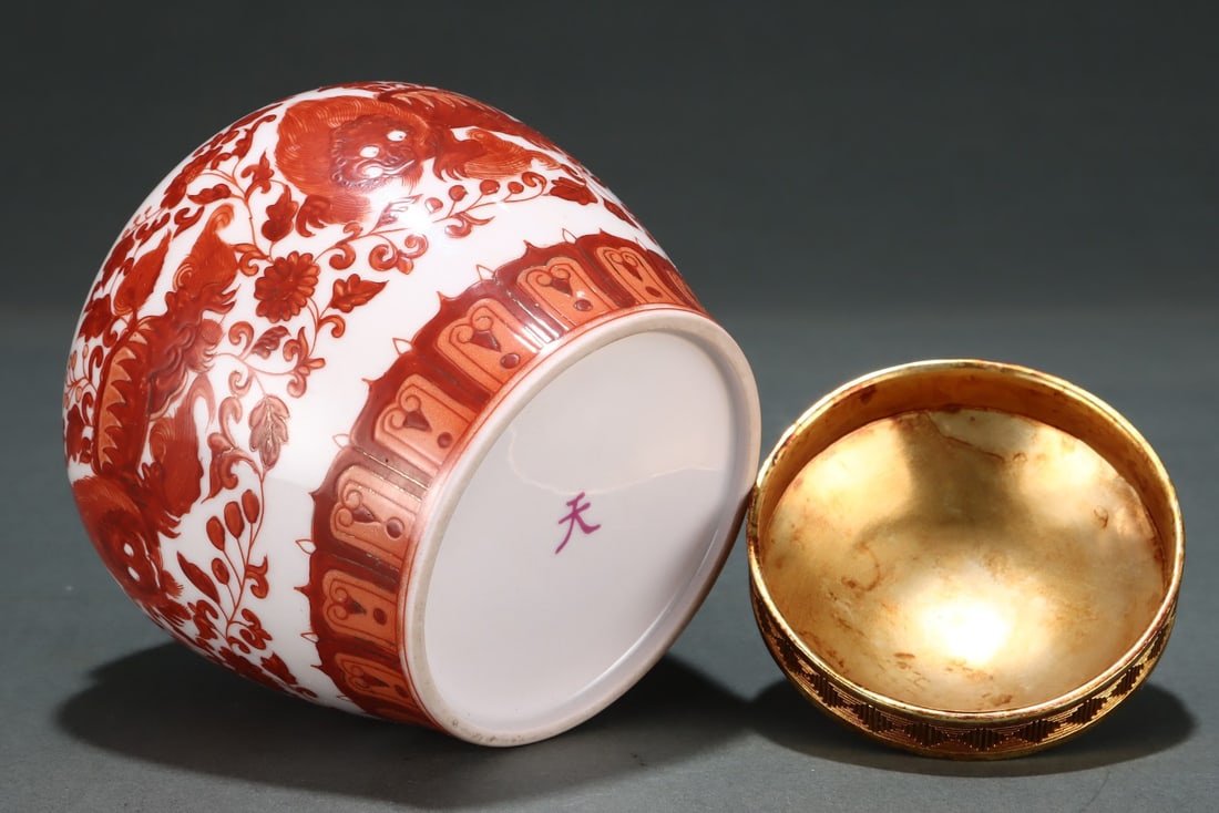 A Exquisite Red Glazed Flower Pattern Lion Pattern Jar - 8