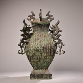 An Archaic Bronze Inscribed Square Cover Vase