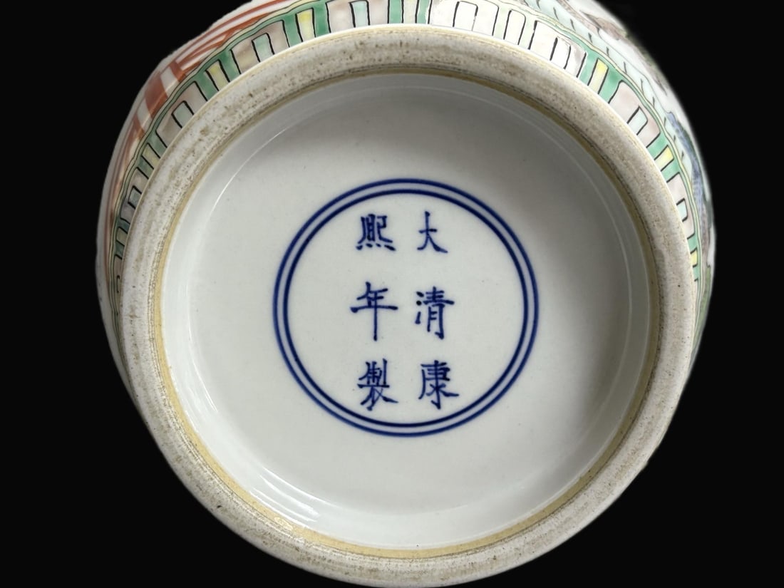 A Exquisite Wucai Figures Pattern Jar - 7