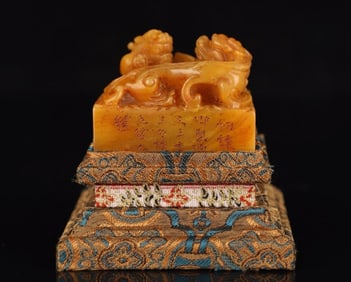 A Exquisite Shoushan Tianhuang Auspicious Beast Seal