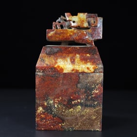 A Exquisite Hotan Jade Auspicious Beast Seal