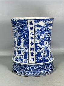 A Exquisite Blue and White Figures Pattern Brush Pot