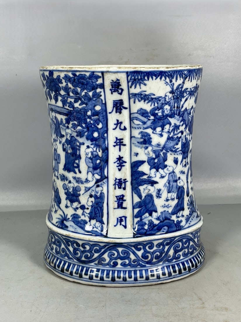 A Exquisite Blue and White Figures Pattern Brush Pot (1 of 9)