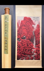 A Chinese Vertical Scroll Ink Painting of Landscape on Paper