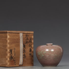 A Exquisite PeachBloom-Glazed Apple-Shaped Vase