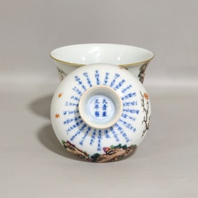 Famille-Rose Character and Story Pattern Cup