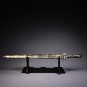 An Archaic Gold and Silver-Inlaid Bronze Sword