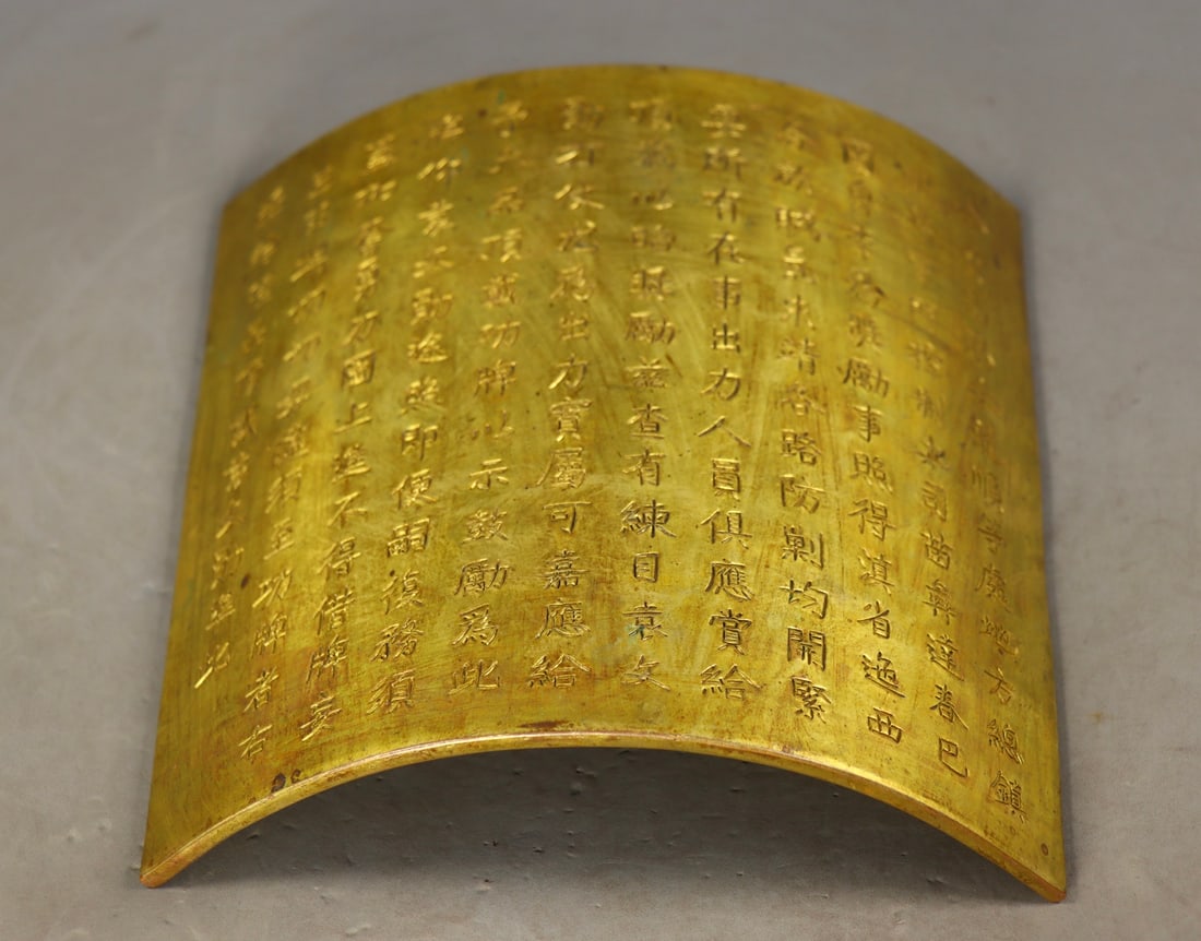 A Exquisite Gilt Bronze Red Script Scripture (1 of 9)