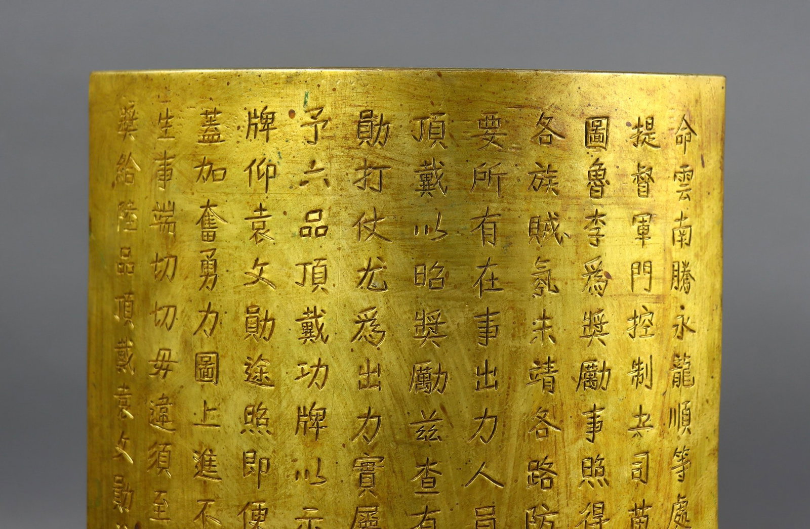 A Exquisite Gilt Bronze Red Script Scripture - 6
