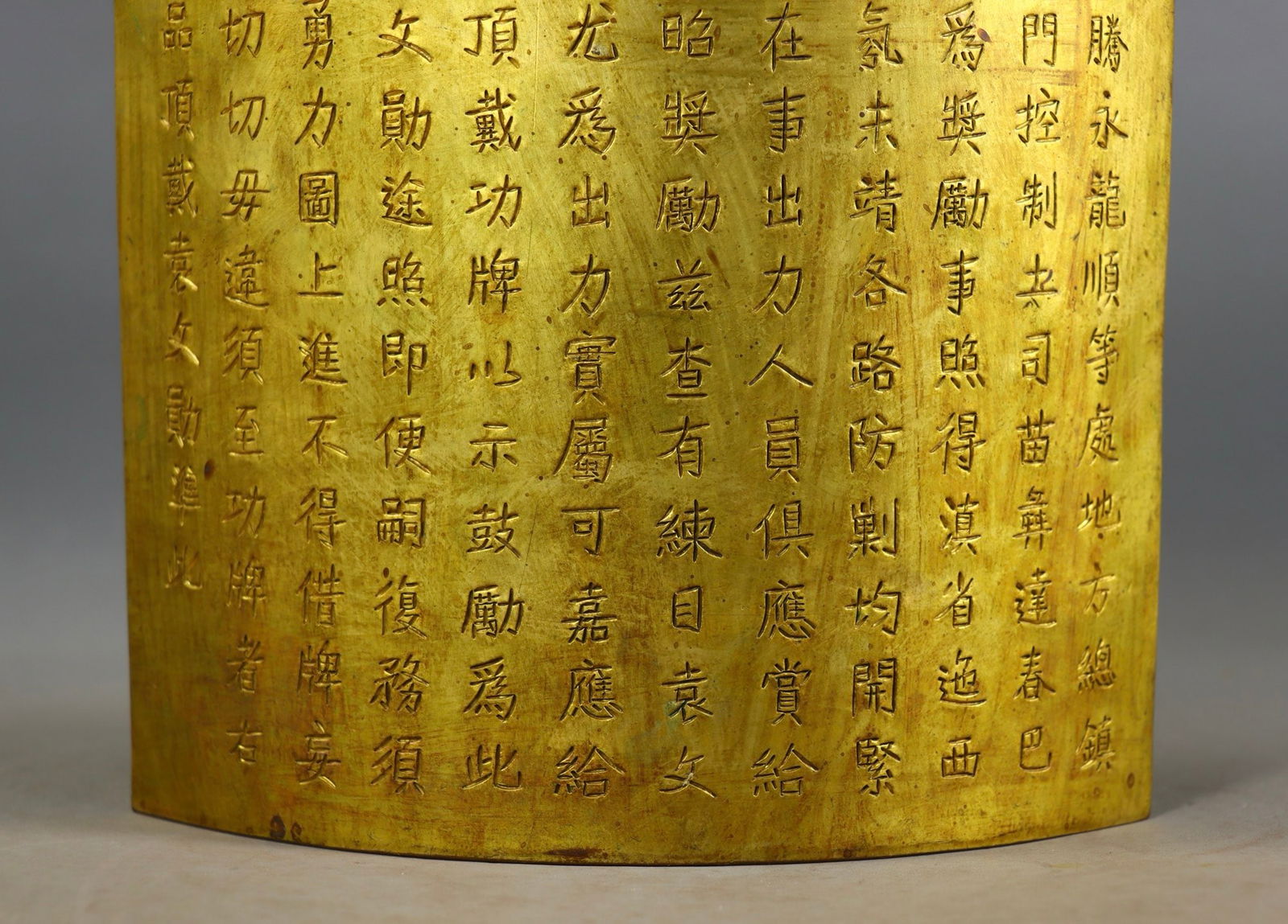 A Exquisite Gilt Bronze Red Script Scripture - 7