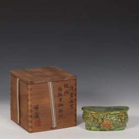 A Exquisite Green Glazed Lion Pattern Hand Pillow, With Mark