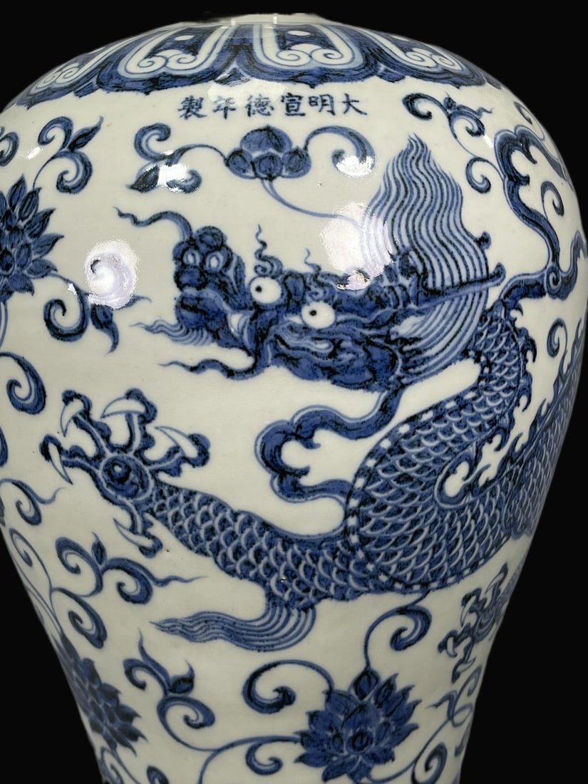 A Exquisite Blue and White Dragon Pattern Vase - 6