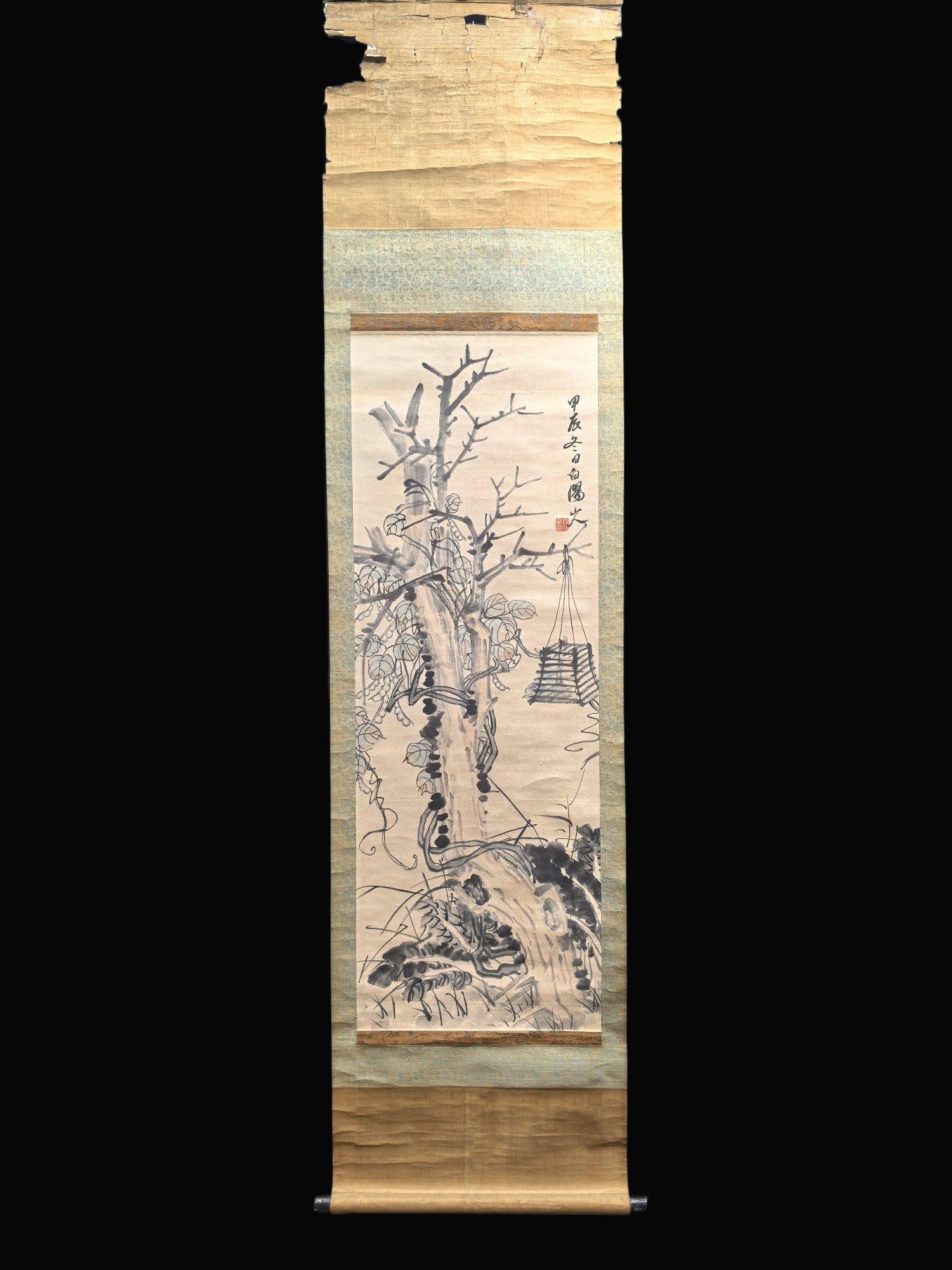 A Chinese Ink Wash Landscape Painting on Paper, Vertical Scroll (1 of 9)