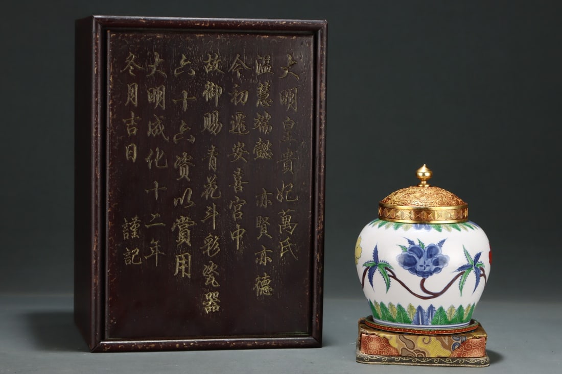 A Exquisite Doucai Flower Pattern Jar - 2