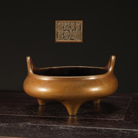 A Exquisite Bronze Double-Ears Tripod Censer