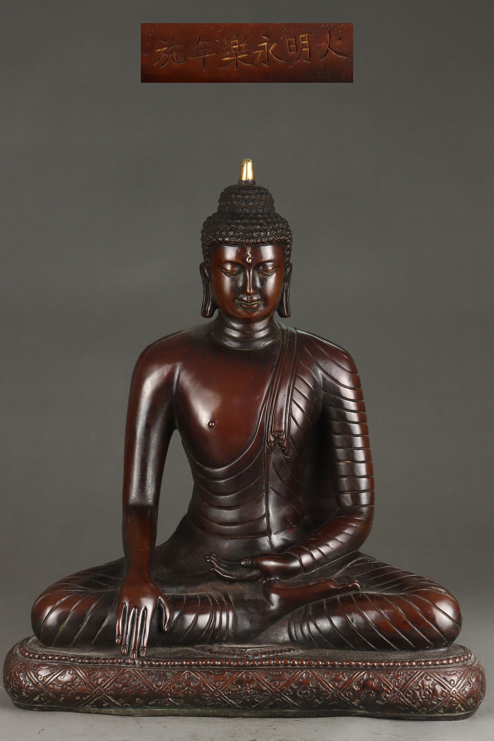 A Exquisite Gilt Bronze Buddha Statue Ornament: A Exquisite Gilt Bronze Buddha Statue Ornament,Ming Dynasty, China,Yongle Six-character Mark,Size:18.1inx15.6in,Weight:18250g 铜鎏金释迦牟尼佛坐&#