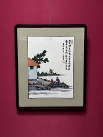 A Chinese Ink Figure Painting on Paper, With a Frame