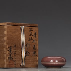 A Exquisite PeachBloom-Glazed Box