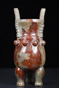 A Exquisite Hotan Jade Tripod Cup