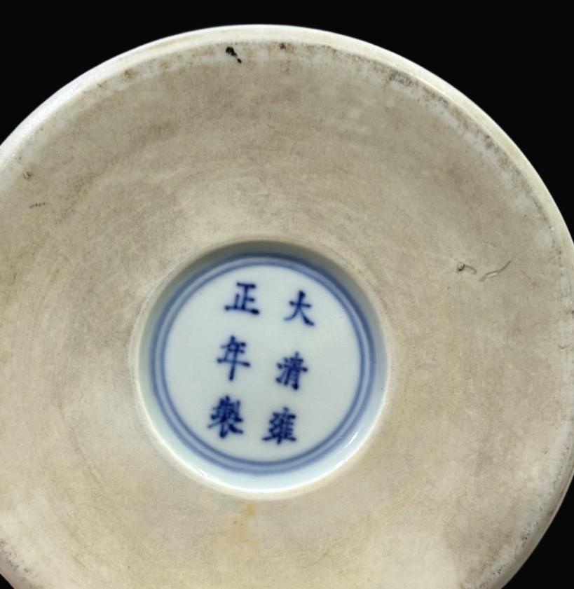 A Exquisite Stone Pattern Glazed Dragon Pattern Vase - 7