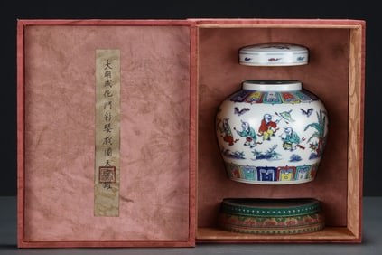 A Exquisite Doucai Children at Play Pattern Jar