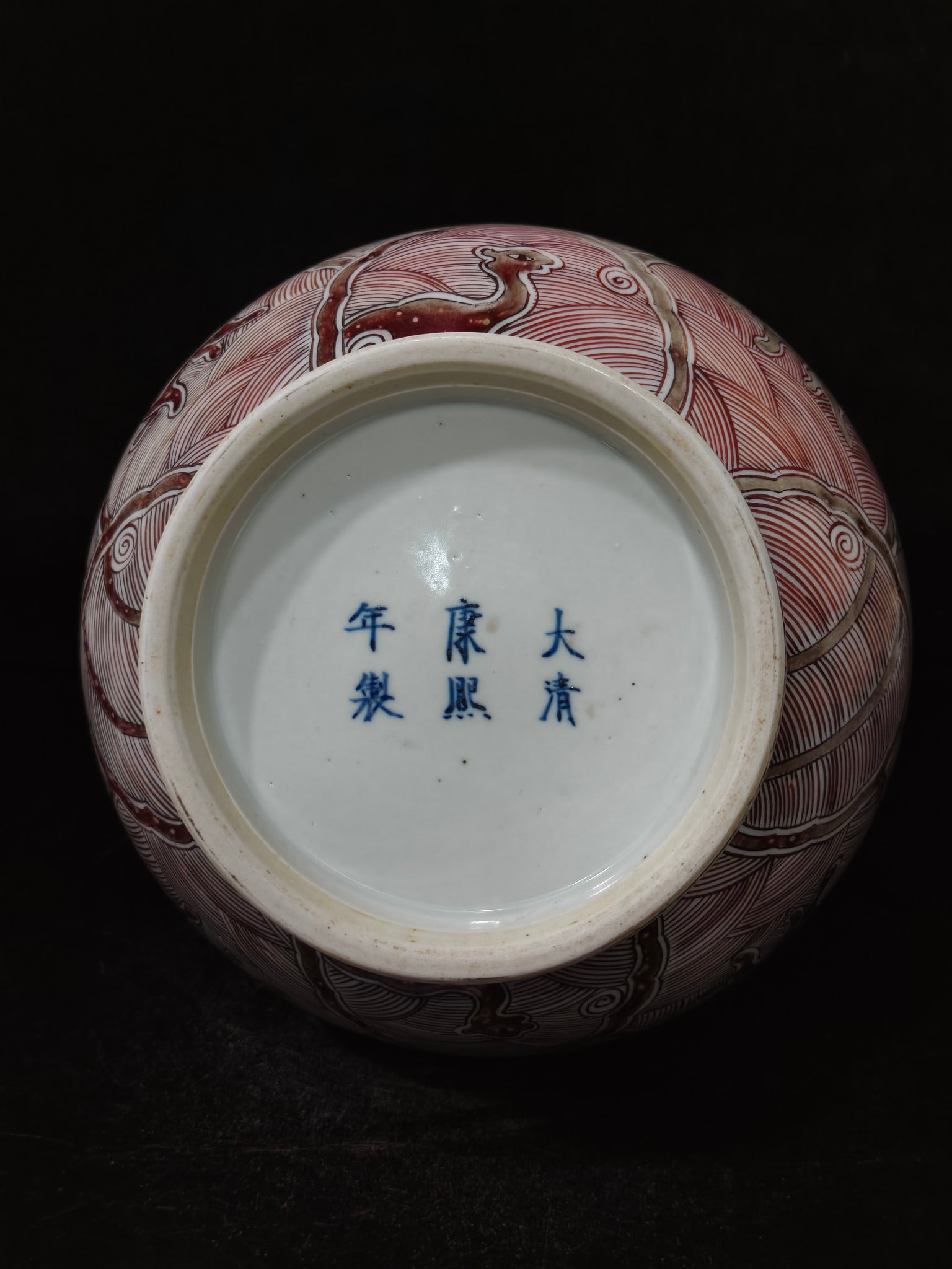 A Exquisite Underglaze-Red Auspicious Beast Pattern Vase - 9