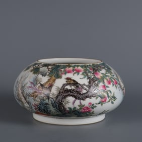 A Rare  Famille Rose Inscribed Flower, Bird and Flat Peach Pattern Washer