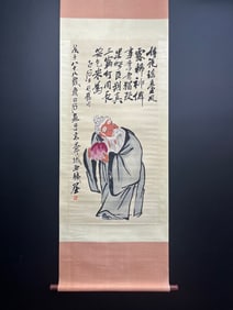 A Chinese Vertical Scroll Ink Painting of Figures on Paper