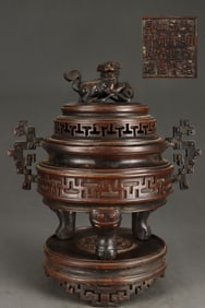 A Exquisite Bronze Auspicious Beast Double-Ears Incense Censer