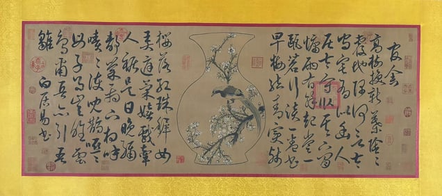 A Fabulous Chinese Ink Calligraphy on Paper