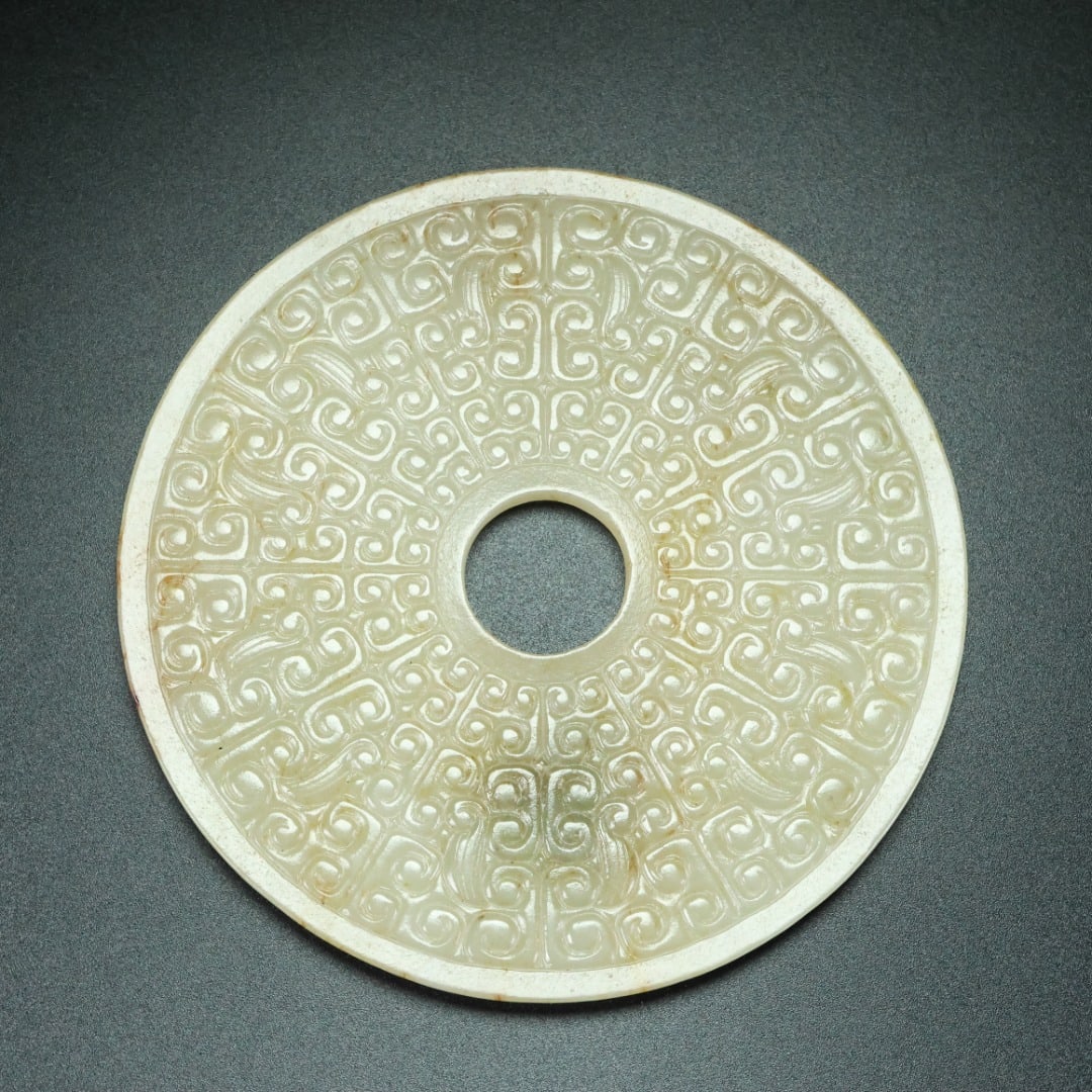 A Exquisite Hetian Jade Jade Bi (1 of 9)