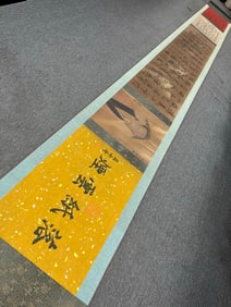 A Chinese Hand Scroll Ink Painting of Figures on Silk