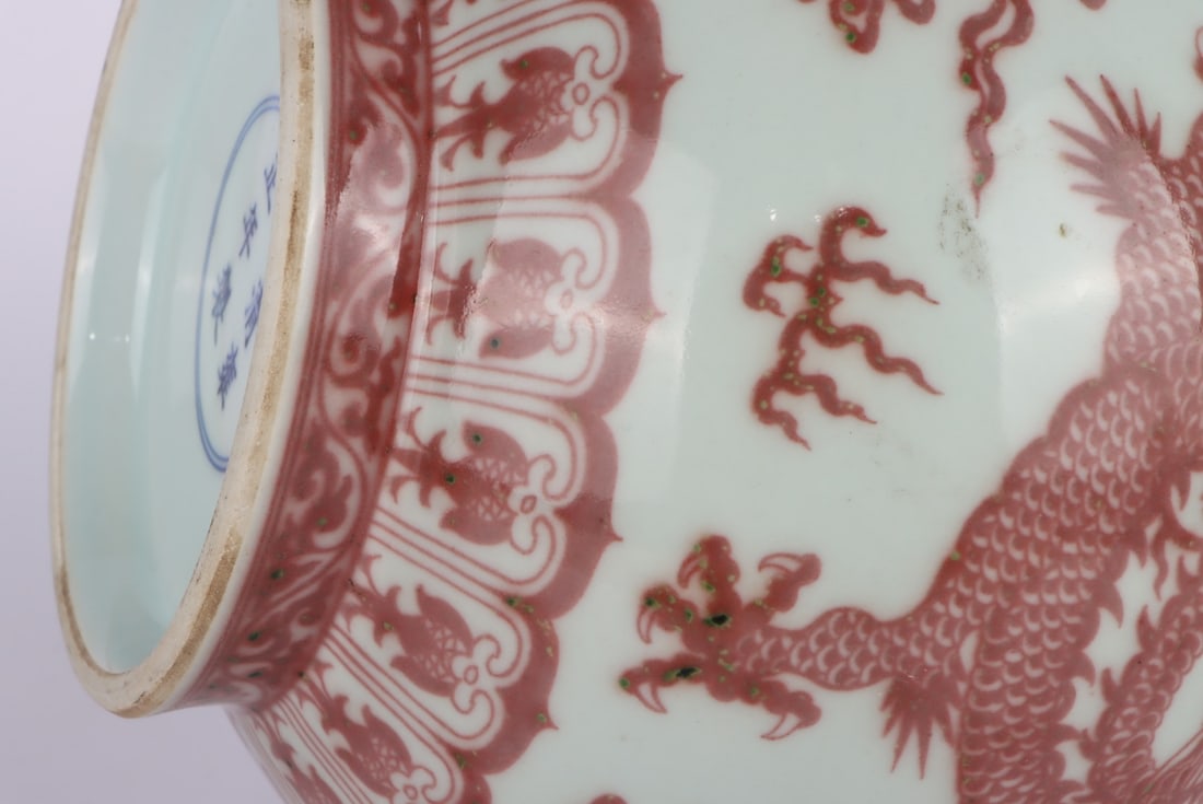 A Exquisite Underglaze-Red Dragon Pattern Vase - 8