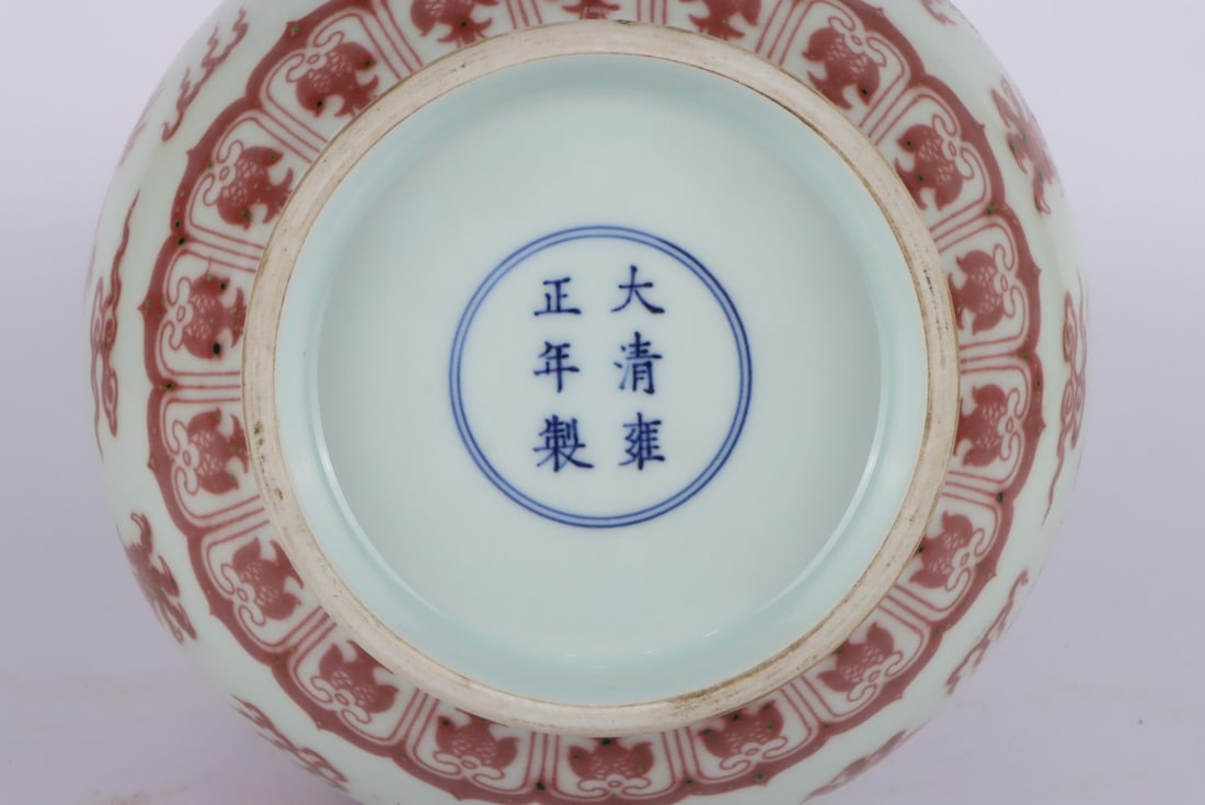 A Exquisite Underglaze-Red Dragon Pattern Vase - 9