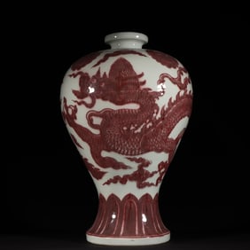 A Exquisite Underglaze-Red Dragon Pattern Vase