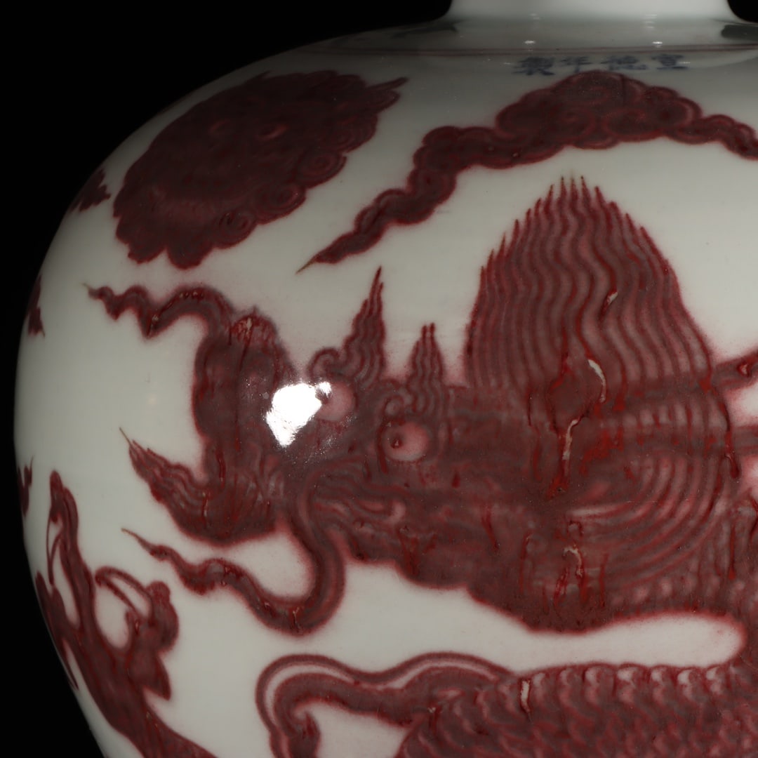 A Exquisite Underglaze-Red Dragon Pattern Vase - 2