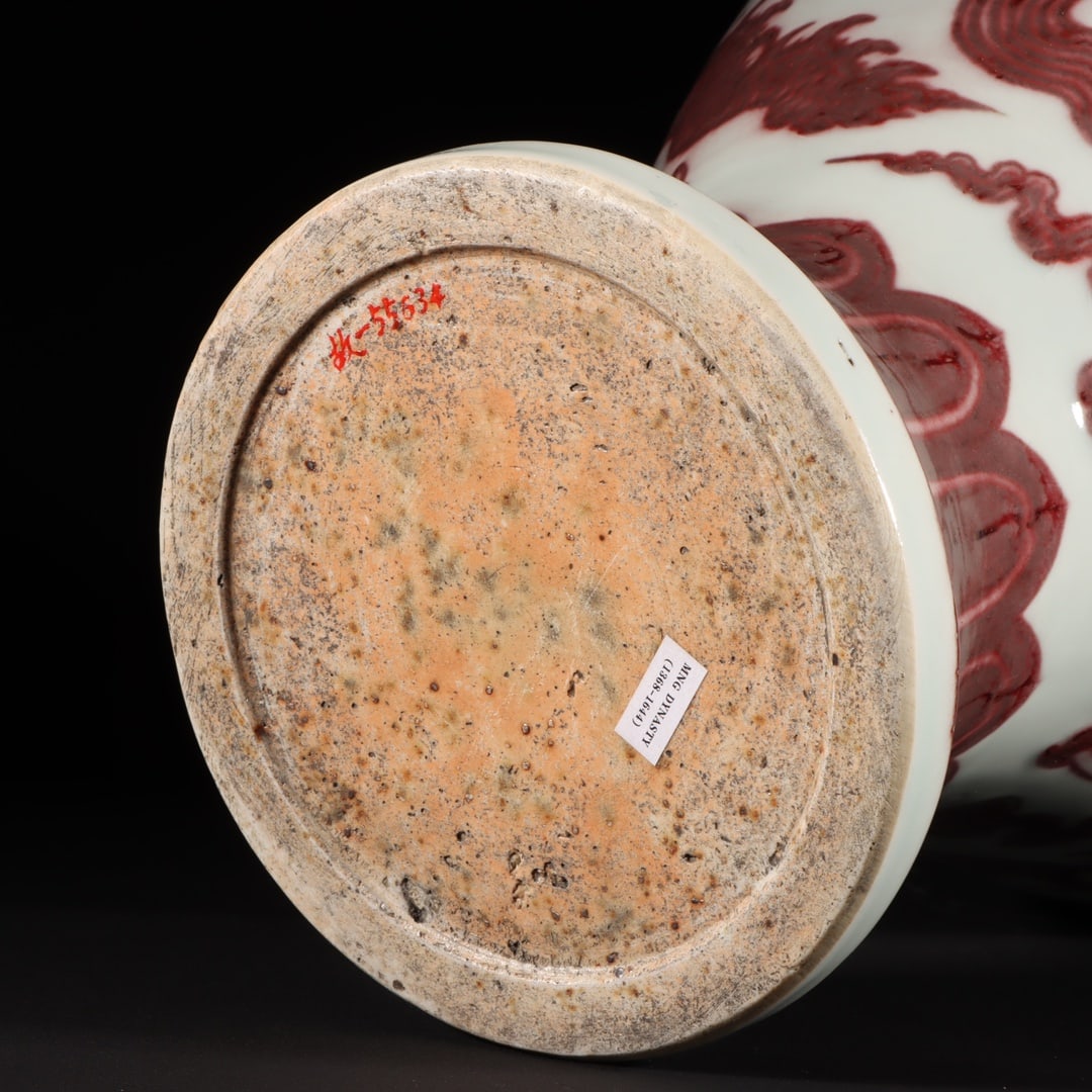 A Exquisite Underglaze-Red Dragon Pattern Vase - 9