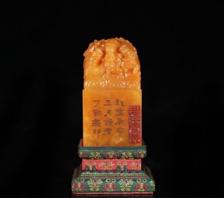 A Exquisite Shoushan Tianhuang Stone Auspicious Beast Seal